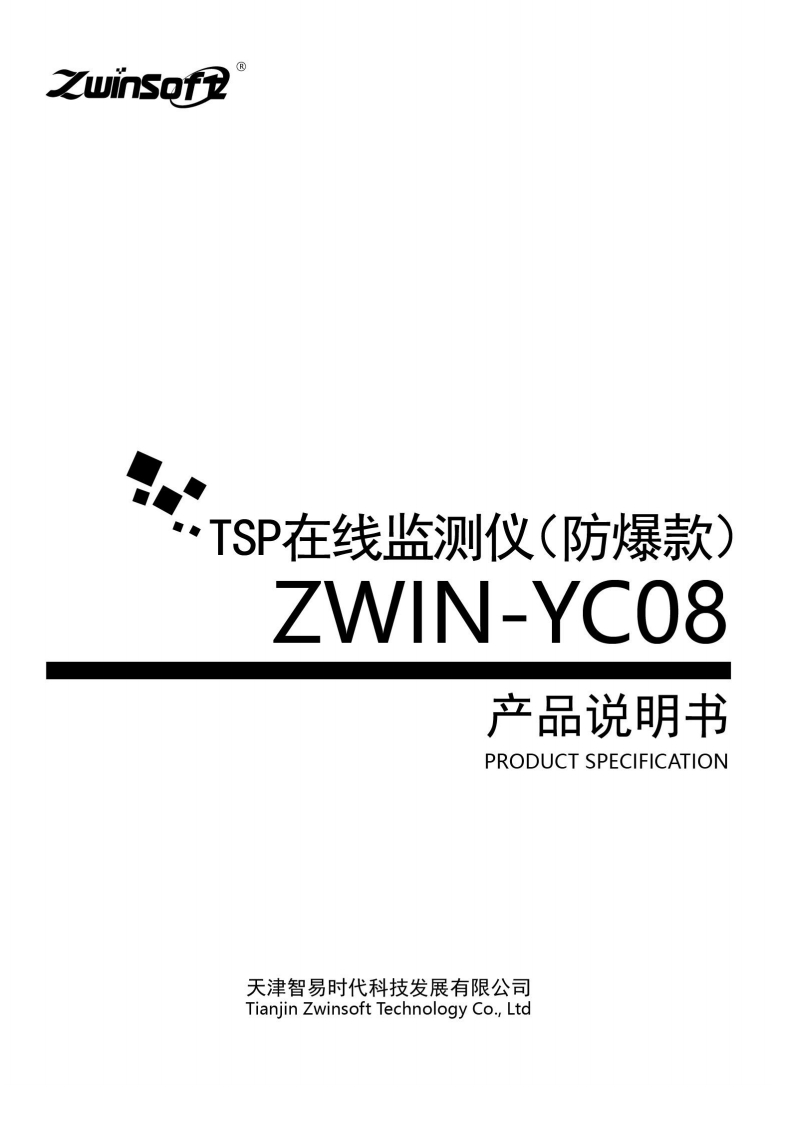 防爆扬尘说明书