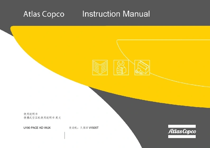 阿特拉斯atlas-copco-air-compressor-u190-pace-instruction-book安装调试说明书手册中文版-找手册网