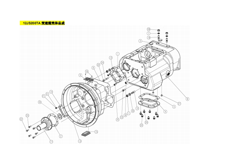陕汽重卡CAJA-12JS200T--CATALOGO维修资料-找手册网