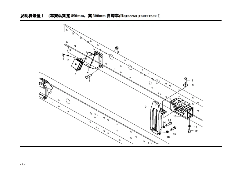 陕汽重卡SX3255_SX3315-WP12零部件目录备件手册