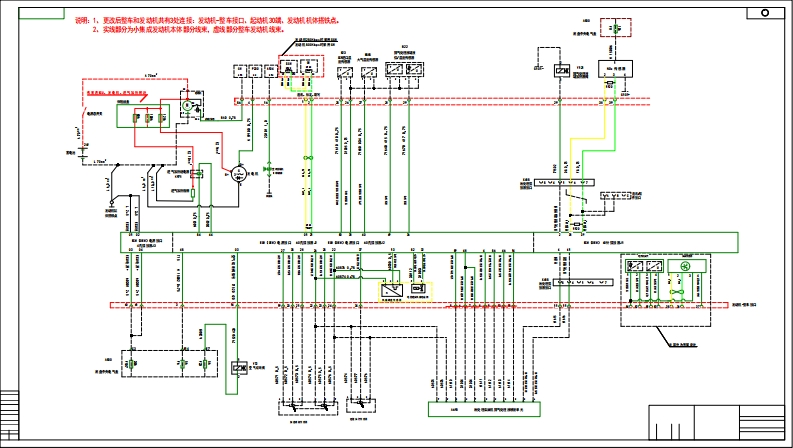 陕汽重卡Shacman-X5000-large-scale-integration-diagram