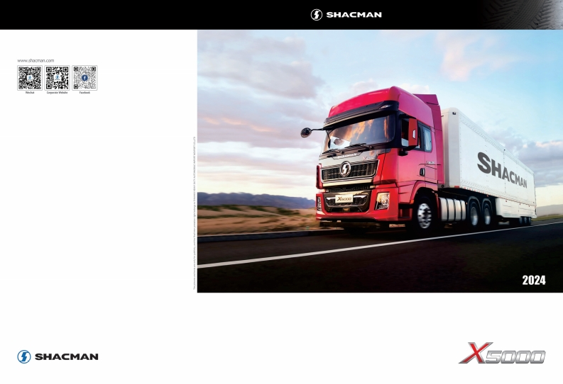 陕汽重卡Shacman-X5000-product-manual