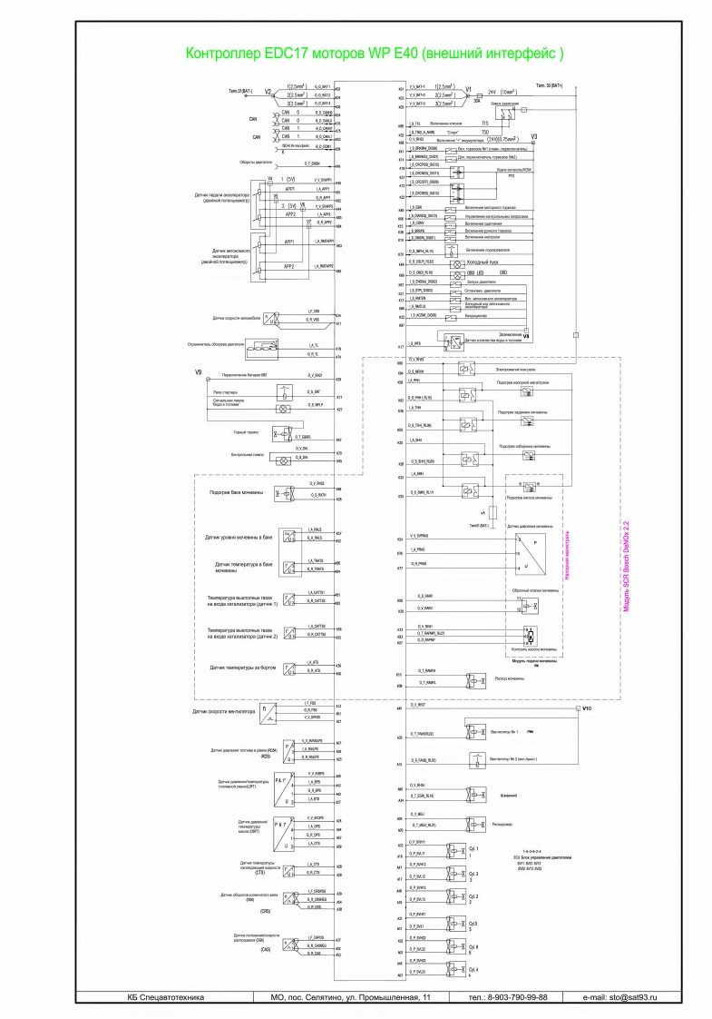 陕汽重卡edc17_260211_142015维修资料-找手册网