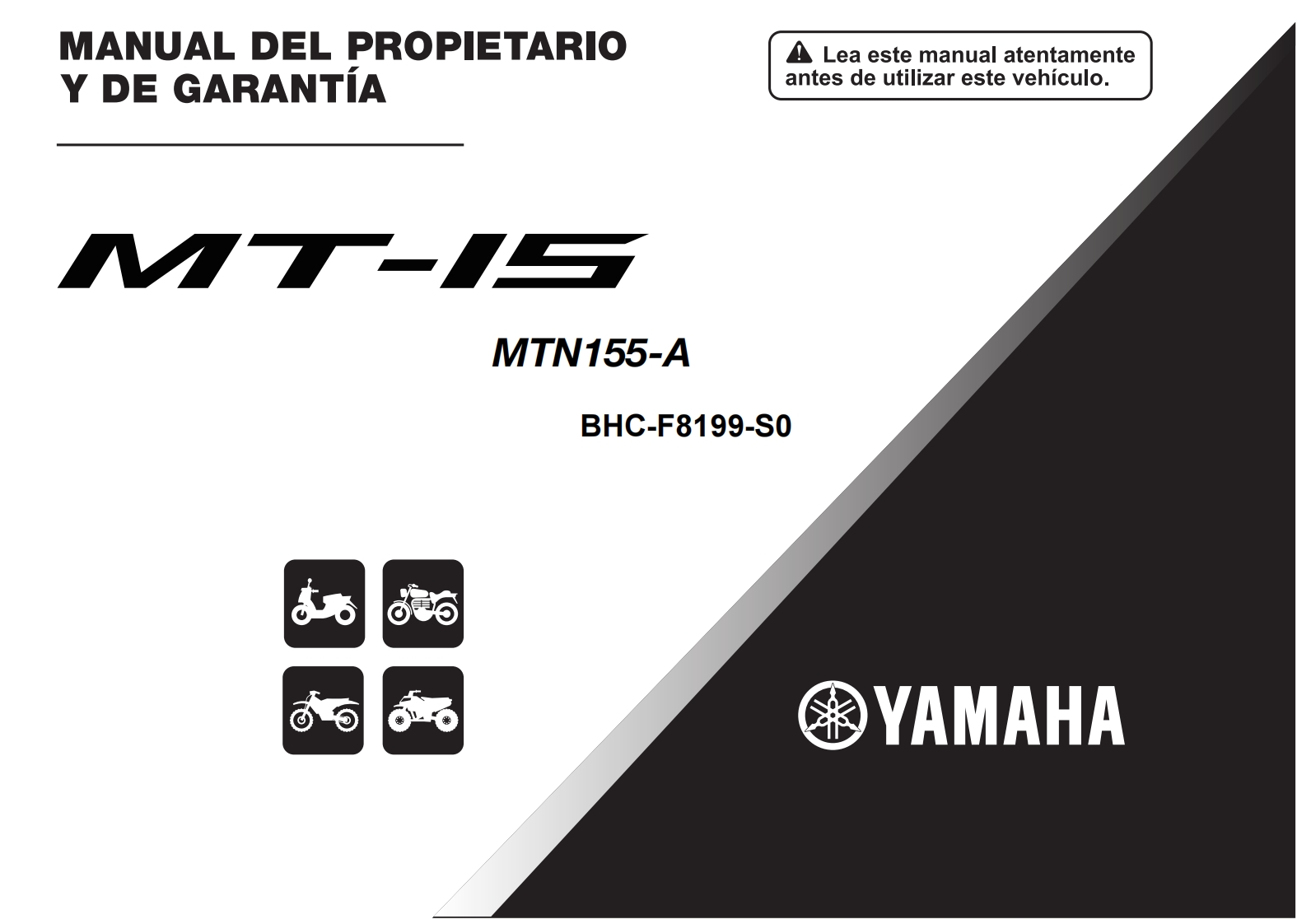雅马哈MT15-BHC1摩托车维修零部件说明书手册
