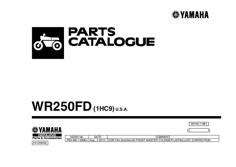 雅马哈WR250F_2013摩托车维修零部件说明书手册