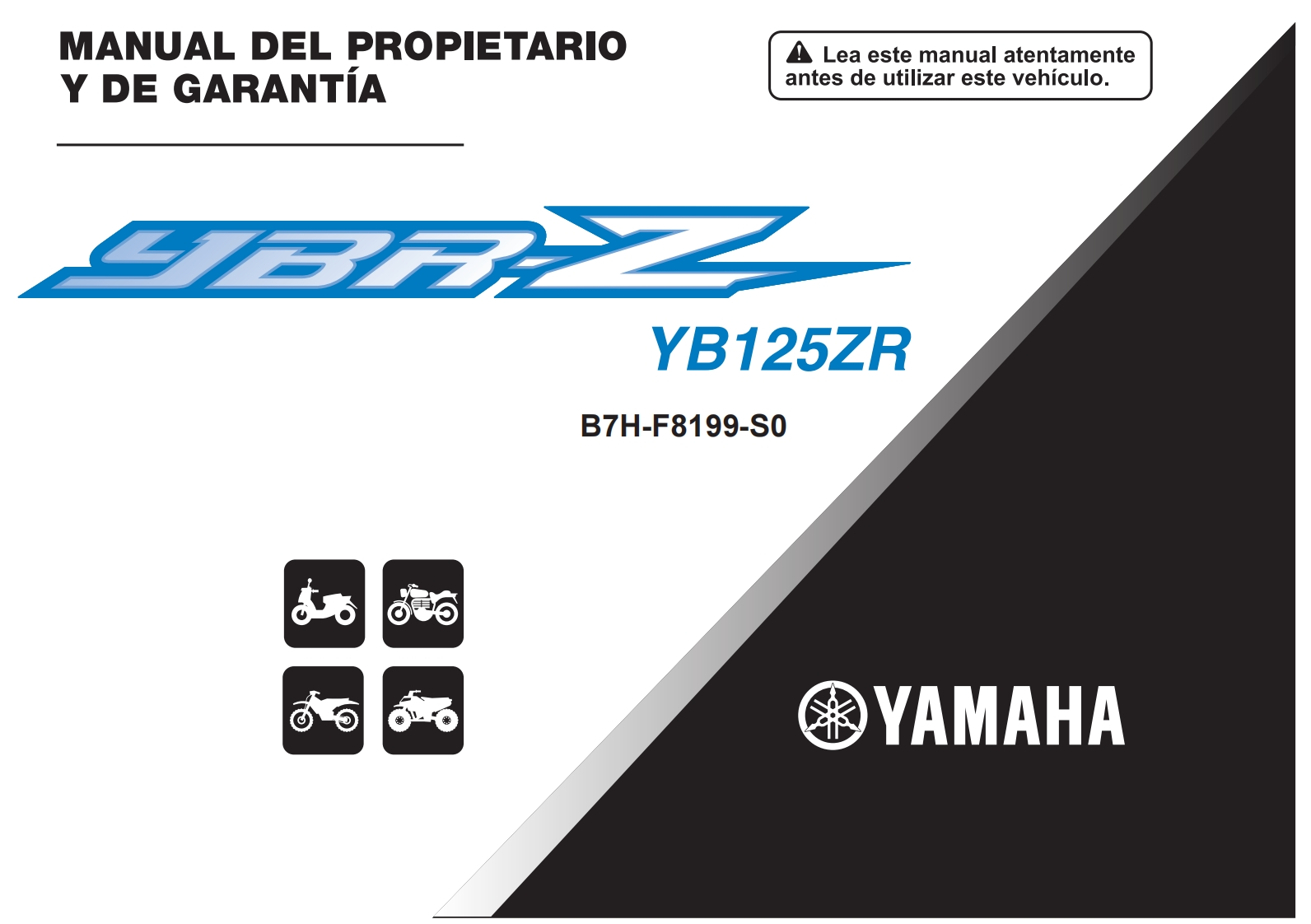 雅马哈YBRZ125-B7H2摩托车维修零部件说明书手册