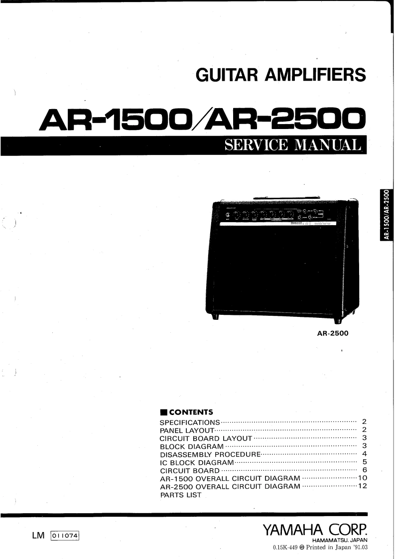 雅马哈Yamaha-AR-1500--AR-2500-Service-Manual维修服务手册说明书含电器原理图