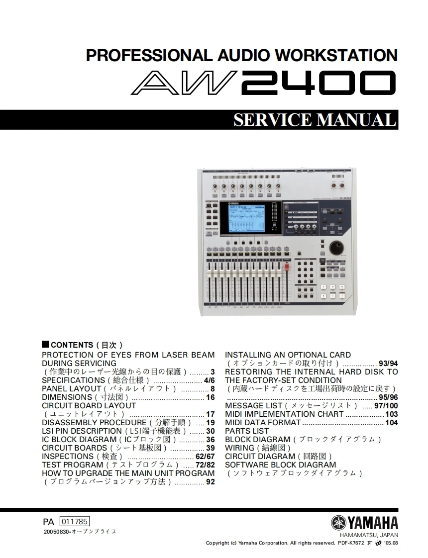 雅马哈Yamaha-AW2400-Digital-Recorder-Service-Manual维修服务手册说明书含电器原理图