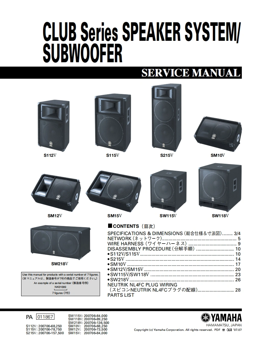 雅马哈Yamaha-Club-Series-2-Speaker-Service-Manual维修服务手册说明书含电器原理图-找手册网