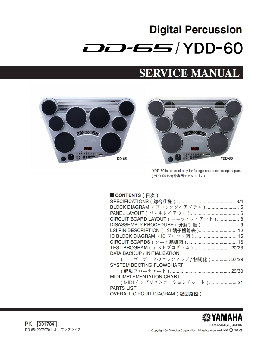 雅马哈Yamaha-DD-65--YDD-60-Digital-Percussion-Service-Manual维修服务手册说明书含电器原理图