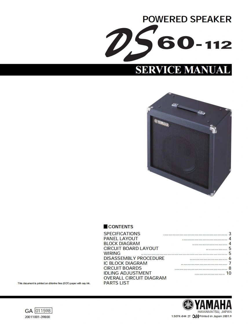雅马哈Yamaha-DS60-112-Powered-Speaker-Service-Manual维修服务手册说明书含电器原理图