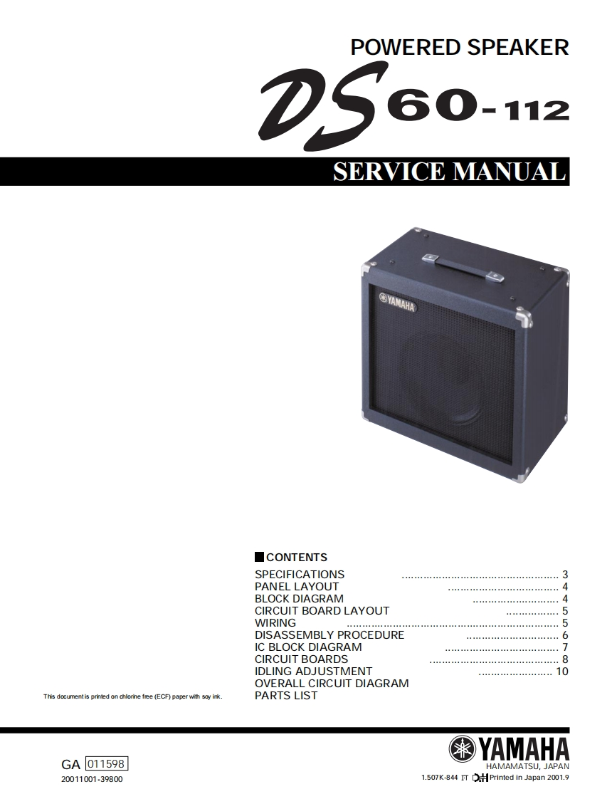 雅马哈Yamaha-DS60-112-Powered-Speaker-Service-Manual维修服务手册说明书含电器原理图
