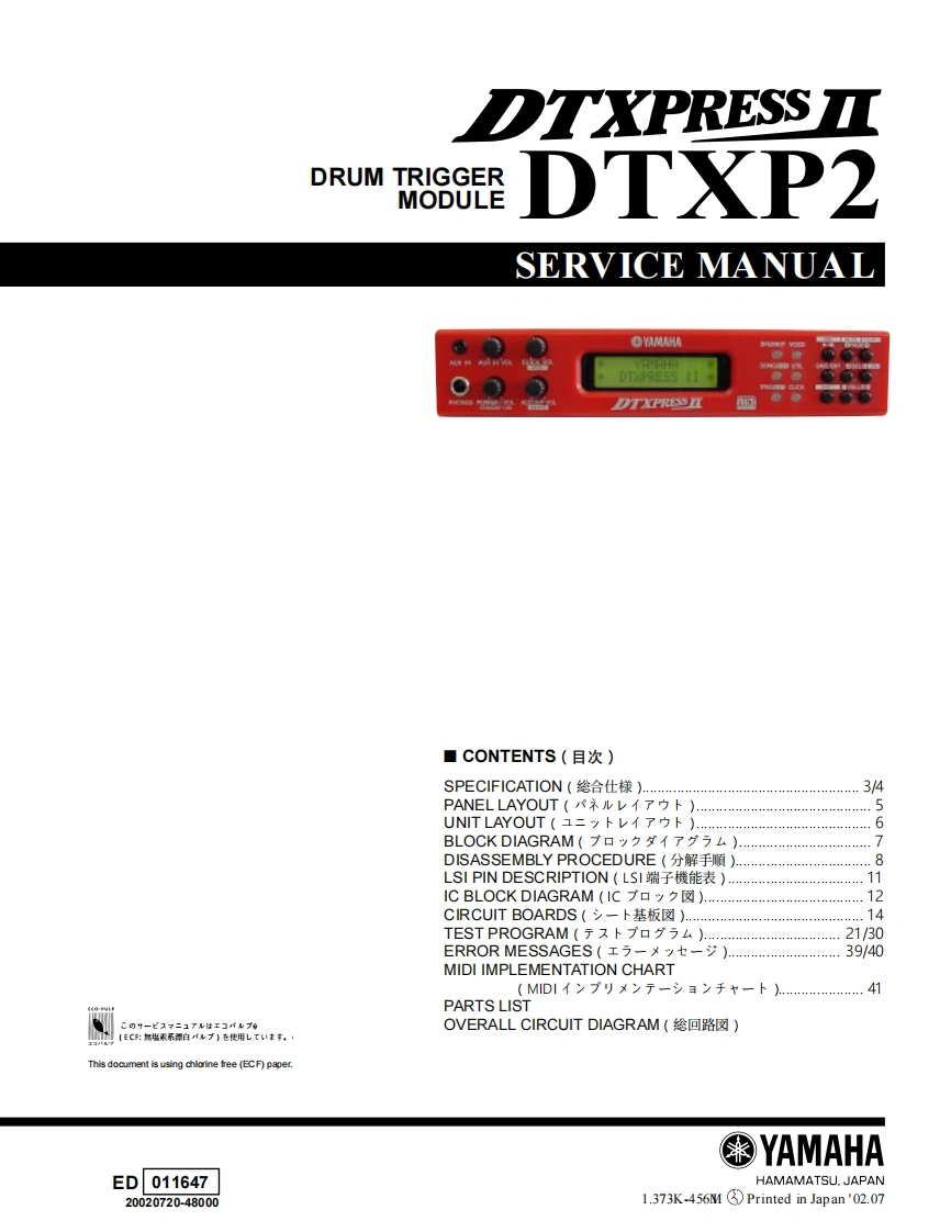 雅马哈Yamaha-DTXP2-Drum-Trigger-Module-Service-Manual维修服务手册说明书含电器原理图