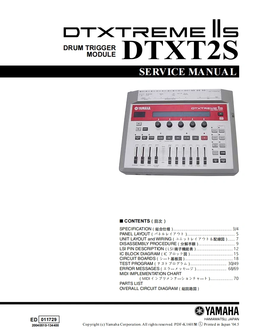 雅马哈Yamaha-DTXT2S-Drum-Trigger-Module-Service-Manual维修服务手册说明书含电器原理图