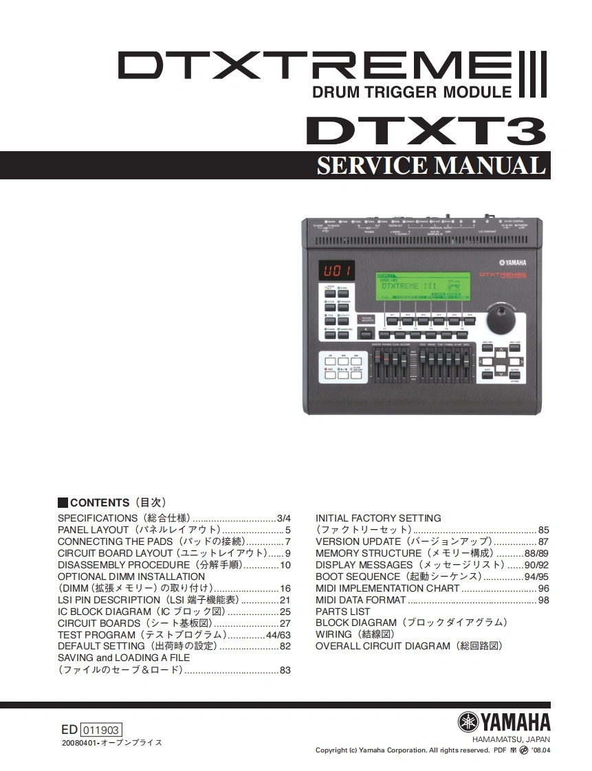雅马哈Yamaha-DTXT3-Drum-Trigger-Module-Service-Manual维修服务手册说明书含电器原理图-找手册网