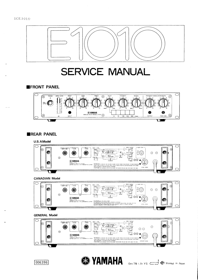 雅马哈Yamaha-E1010-Analog-Delay-Service-Manual维修服务手册说明书含电器原理图