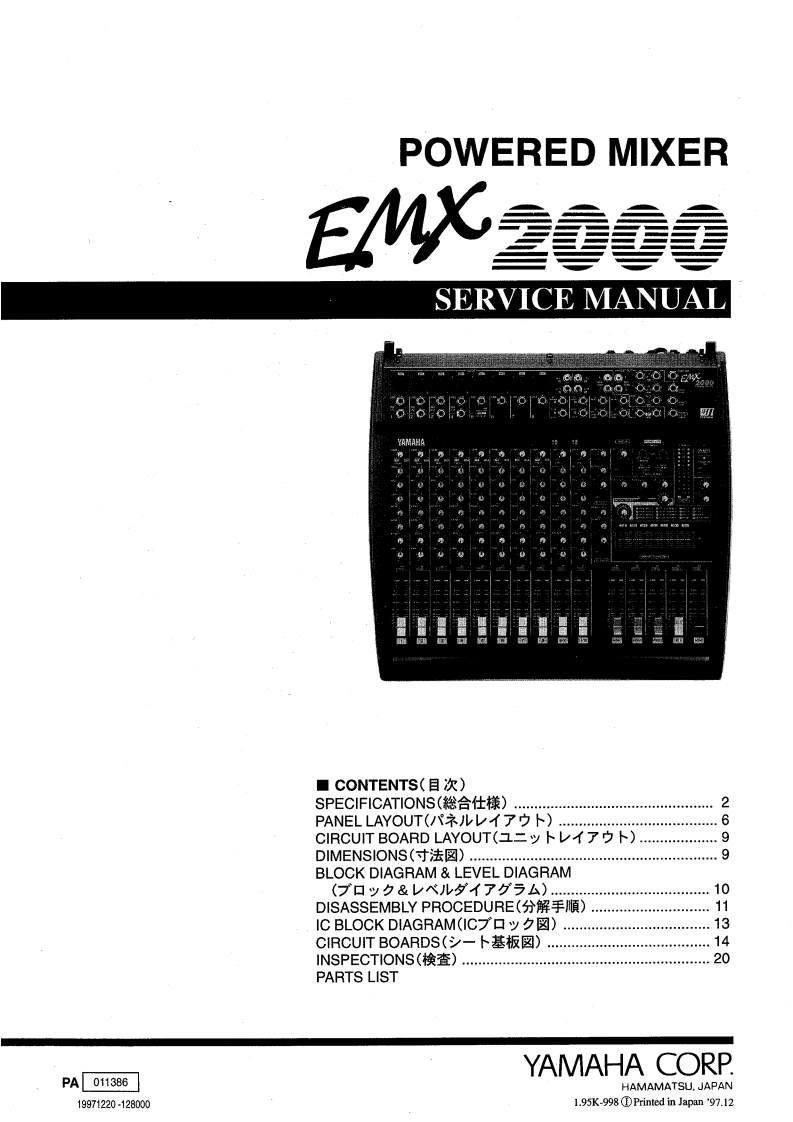 雅马哈Yamaha-EMX-2000-Service-Manual维修服务手册说明书含电器原理图