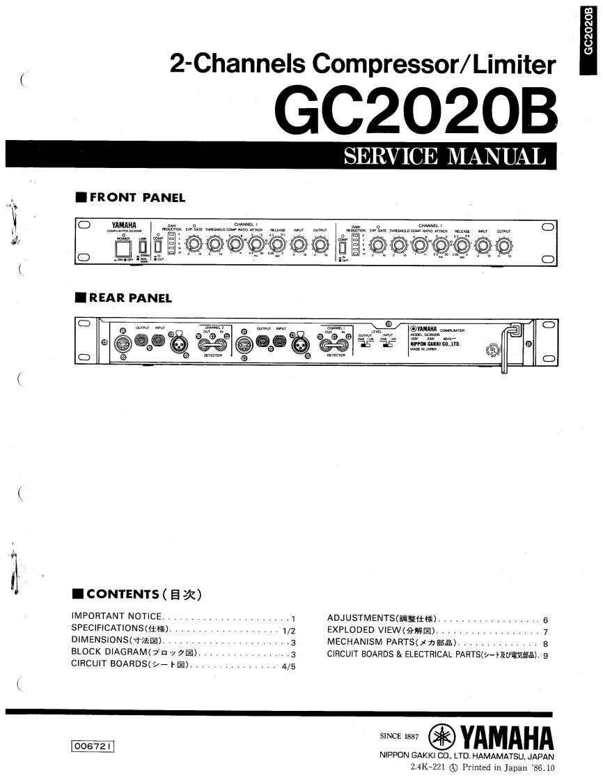 雅马哈Yamaha-GC2020B-Compressor-Service-Manual维修服务手册说明书含电器原理图-找手册网