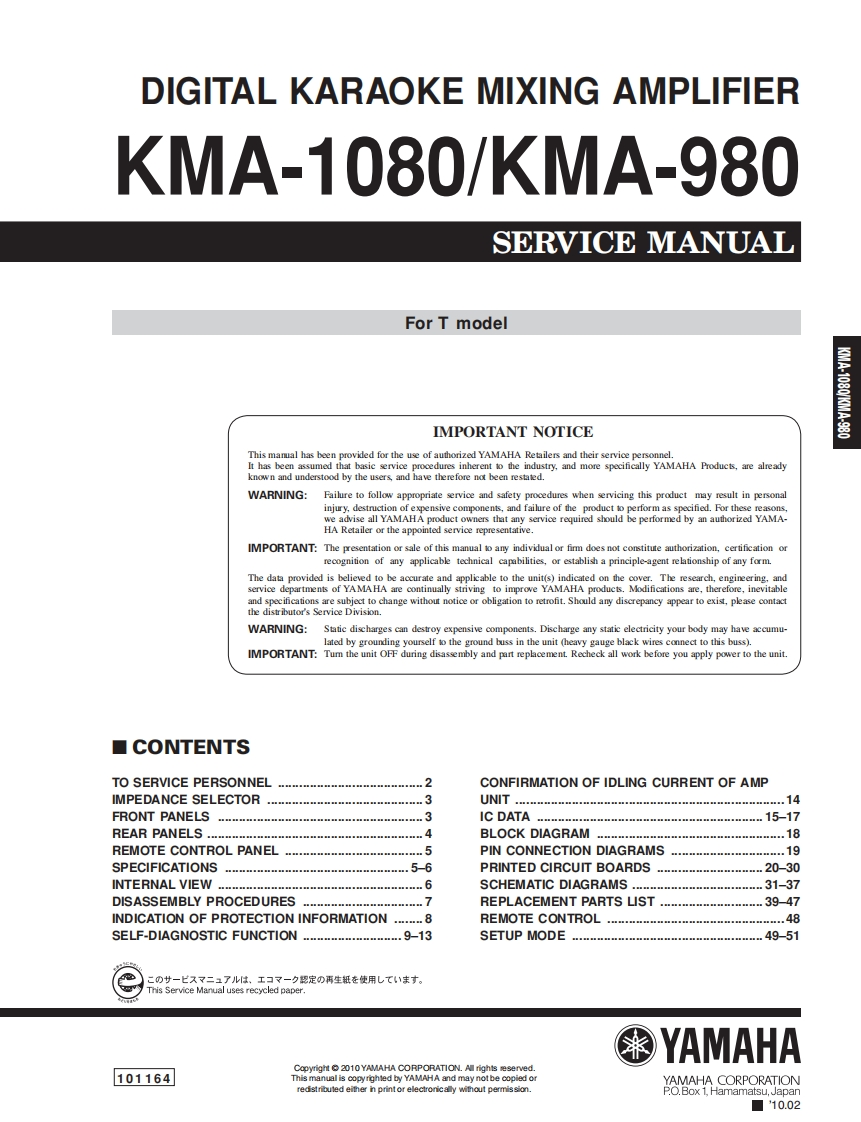 雅马哈Yamaha-KMA-1080--KMA-980-Karoke-Service-Manual维修服务手册说明书含电器原理图