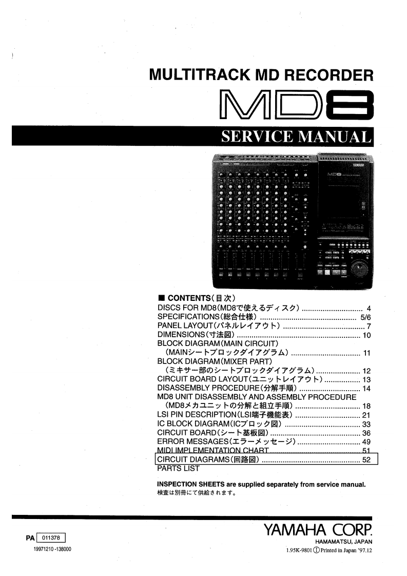 雅马哈Yamaha-MD8-Recorder-Service-Manual维修服务手册说明书含电器原理图