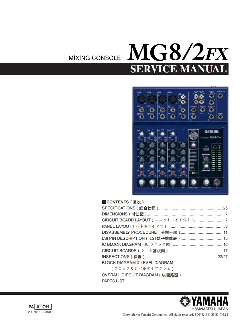 雅马哈Yamaha-MG8-2FX-Service-Manual维修服务手册说明书含电器原理图