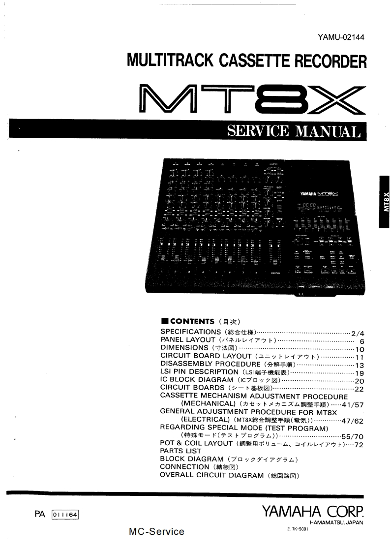 雅马哈Yamaha-MT8X-Cassette-Recorder-Service-Manual维修服务手册说明书含电器原理图