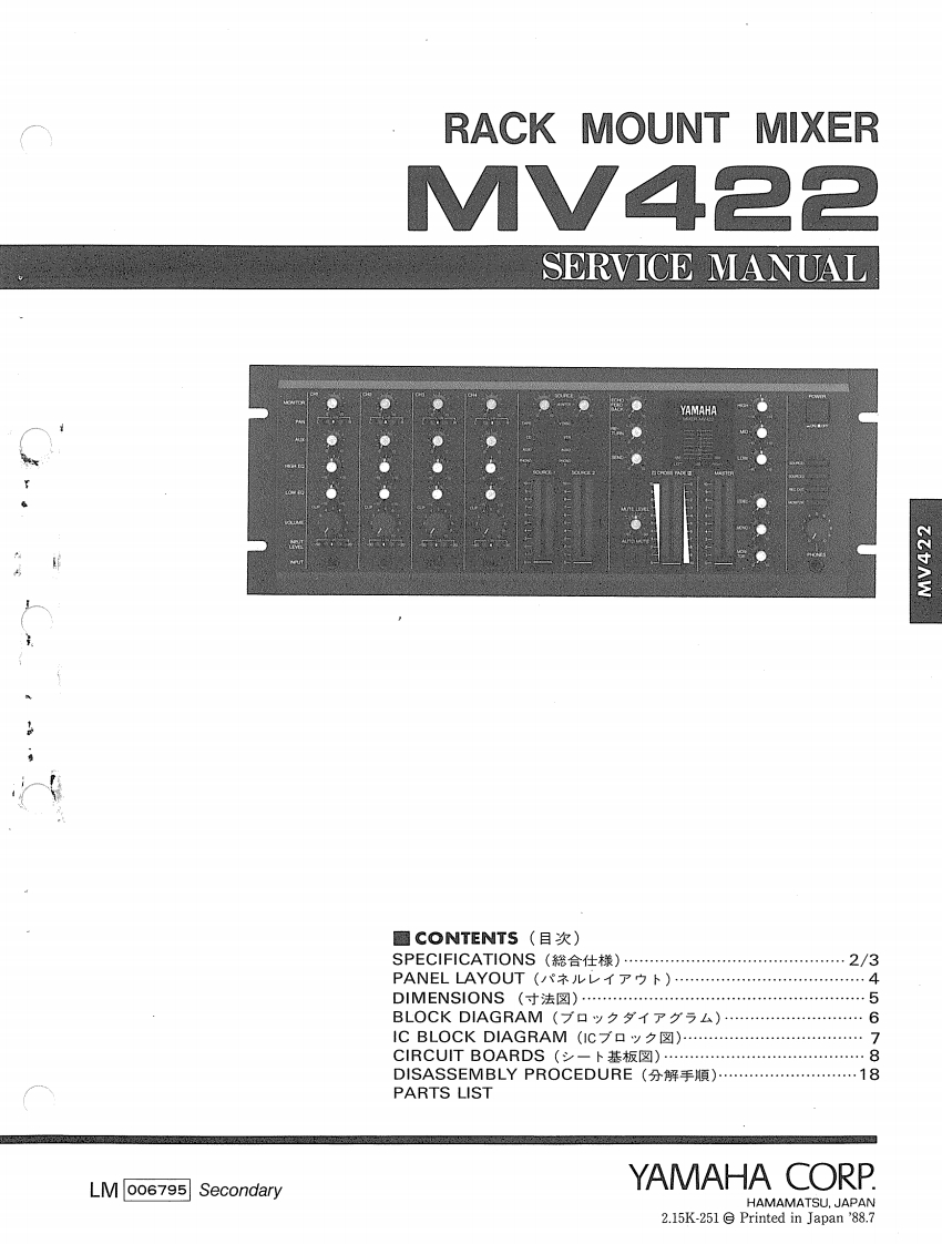 雅马哈Yamaha-MV422-Rack-Mount-Mixer-Service-Manual维修服务手册说明书含电器原理图