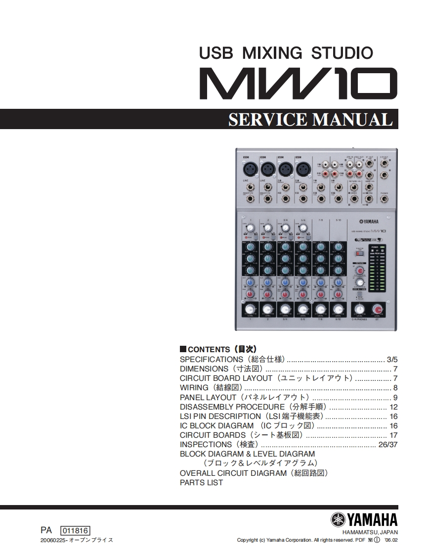 雅马哈Yamaha-MW10-USB-Mixing-Studio-Service-Manual维修服务手册说明书含电器原理图