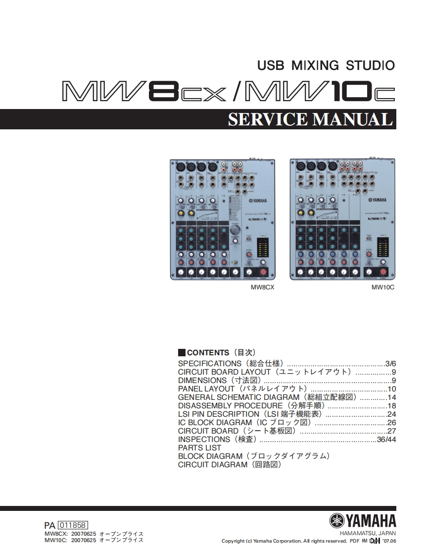 雅马哈Yamaha-MW8CX--MW10C-USB-Mixing-Studio-Service-Manual维修服务手册说明书含电器原理图