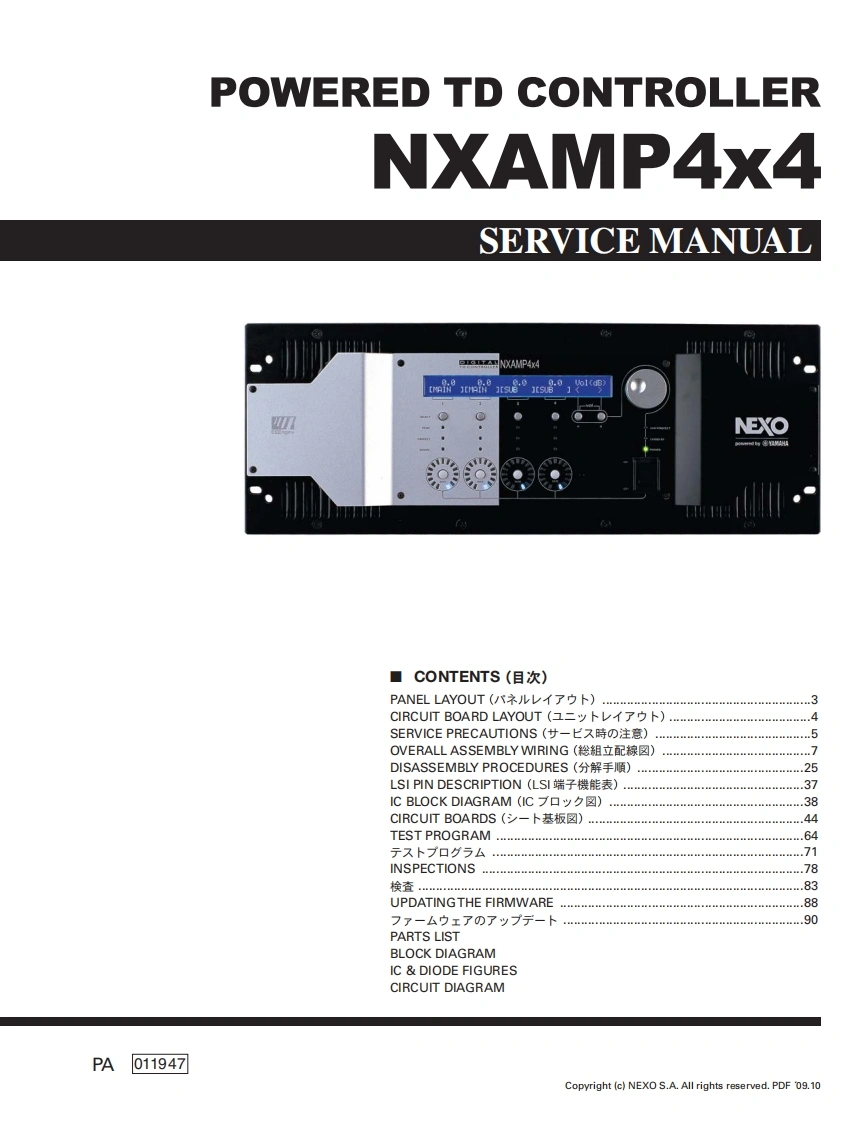 雅马哈Yamaha-NXAMP-4x4-Power-Amp-Service-Manual维修服务手册说明书含电器原理图