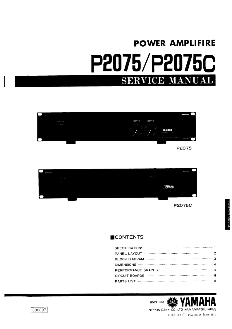 雅马哈Yamaha-P2075--P2075C-Power-Amp-Service-Manual维修服务手册说明书含电器原理图