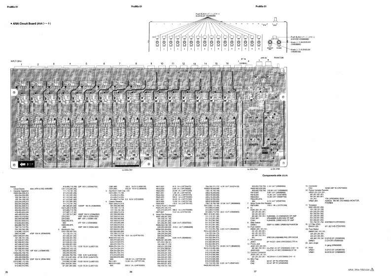 雅马哈Yamaha-ProMix01pcb2-mixSERVICE-MANUAL维修手册电器原理图