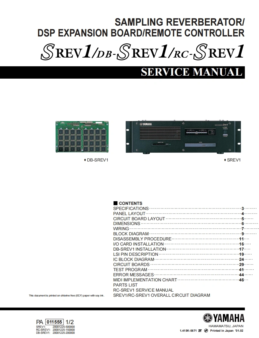 雅马哈Yamaha-SRev1-Service-Manual维修服务手册说明书含电器原理图