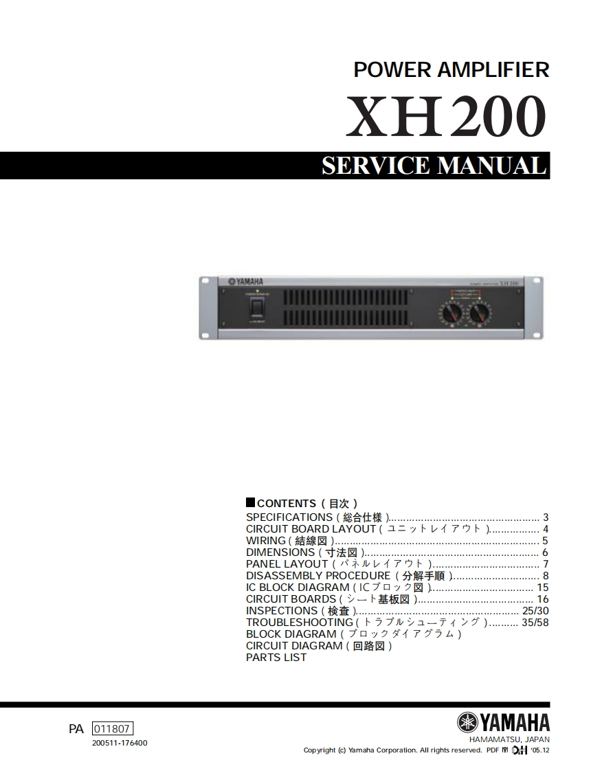 雅马哈Yamaha-XH200-Power-Amp-Service-Manual维修服务手册说明书含电器原理图