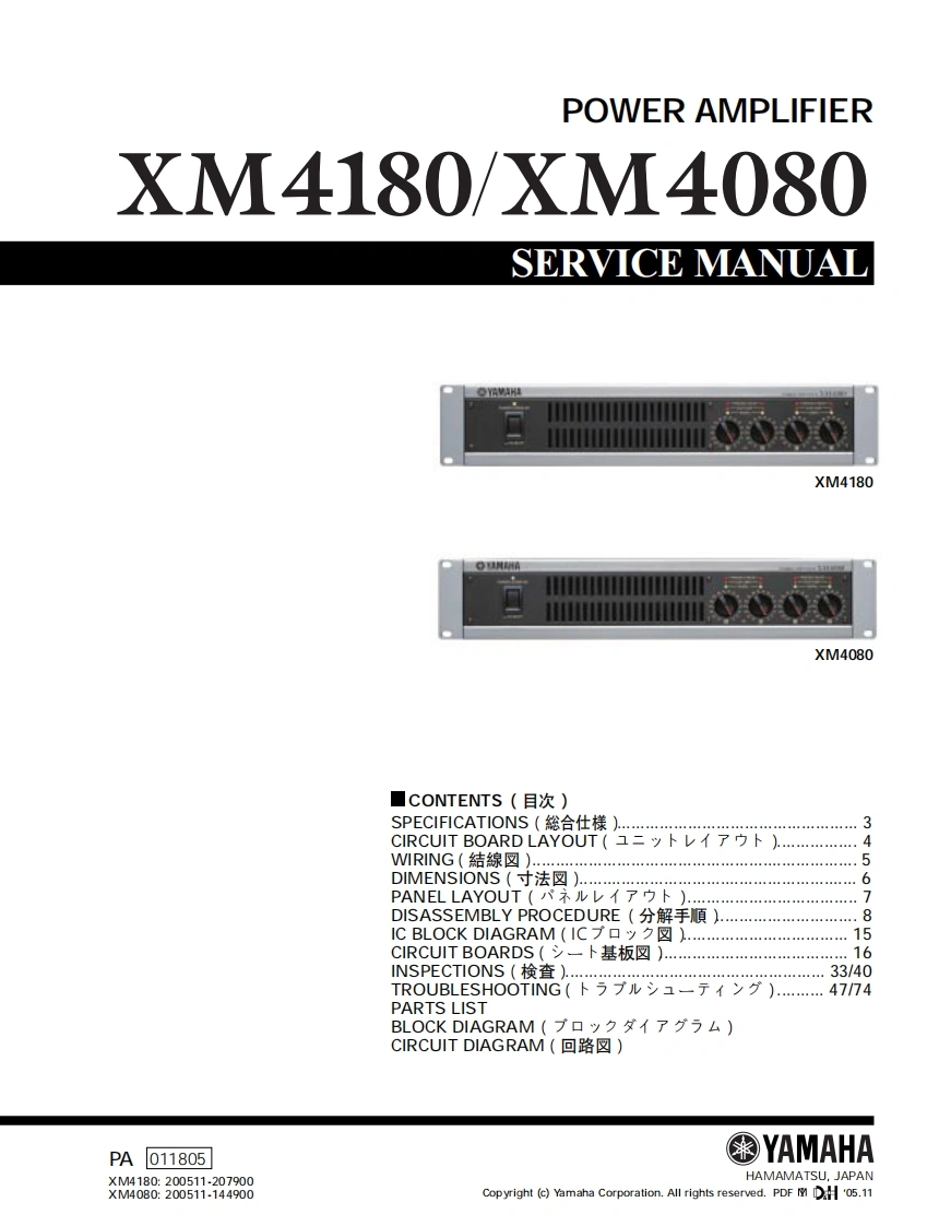 雅马哈Yamaha-XM4080--XM4180-Power-Amp-Service-Manual维修服务手册说明书含电器原理图