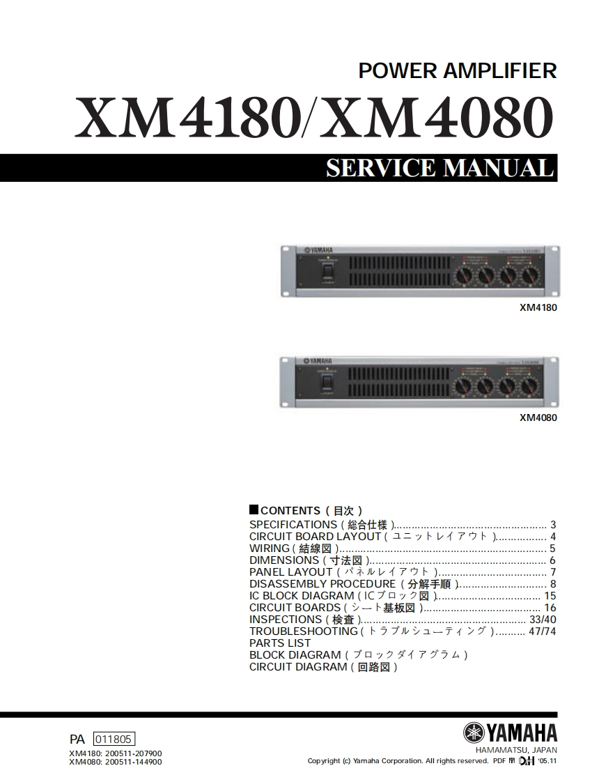 雅马哈Yamaha-XM4080--XM4180-Power-Amp-Service-Manual维修服务手册说明书含电器原理图