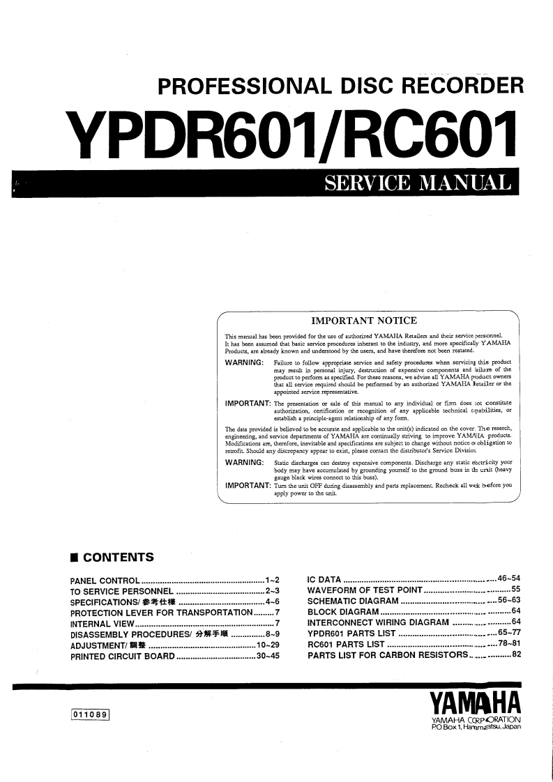 雅马哈Yamaha-YPDR601--RC601-Disc-Recorder-Service-Manual维修服务手册说明书含电器原理图