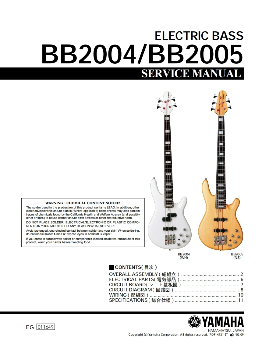 雅马哈Yamaha_BB2004-_BB2005_Bass_Service_Manual维修手册含电器原理图