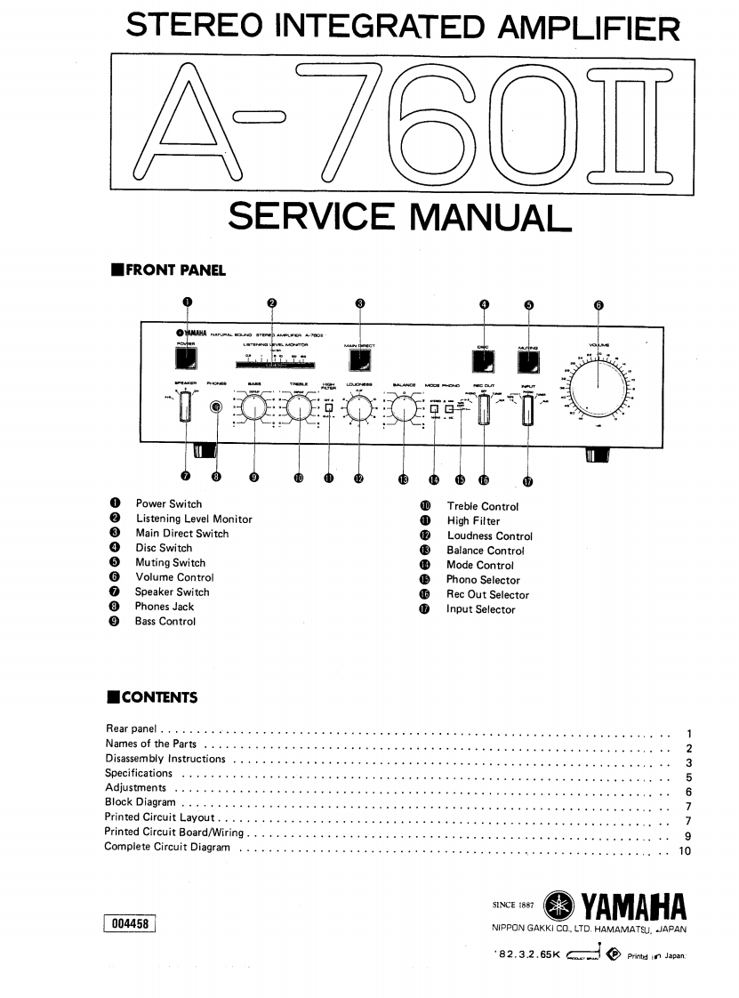 雅马哈yamaha_a-760_ii_service维修服务手册含电器原理图_en