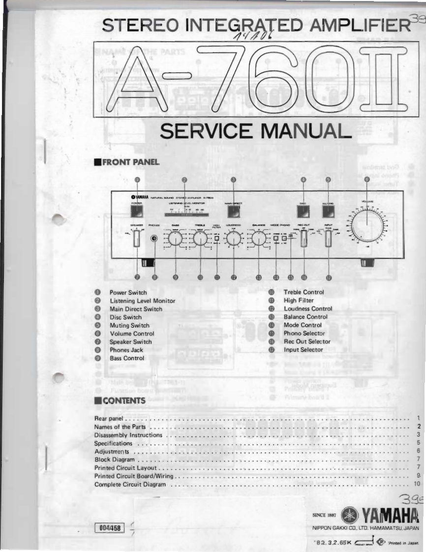 雅马哈yamaha_a-760ii_stereo_amplifierSERVICE-MANUAL维修手册电器原理图