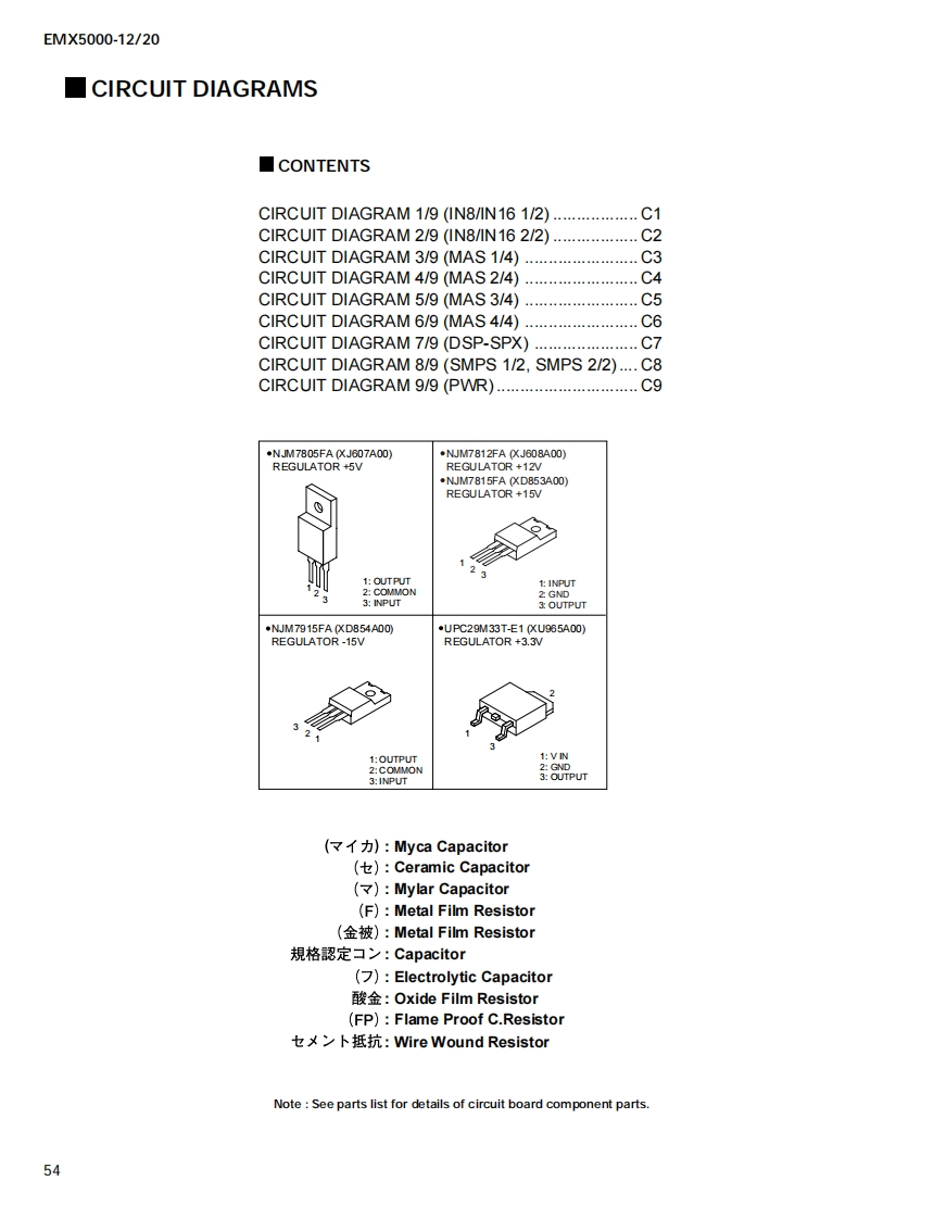 雅马哈yamaha_emx5000-12_schSERVICE-MANUAL维修手册电器原理图