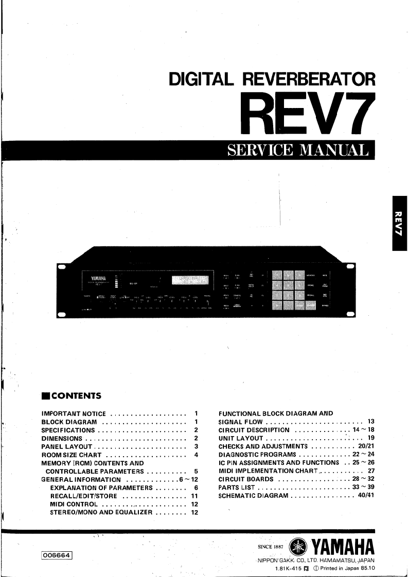 雅马哈yamaha_rev7SERVICE-MANUAL维修手册电器原理图