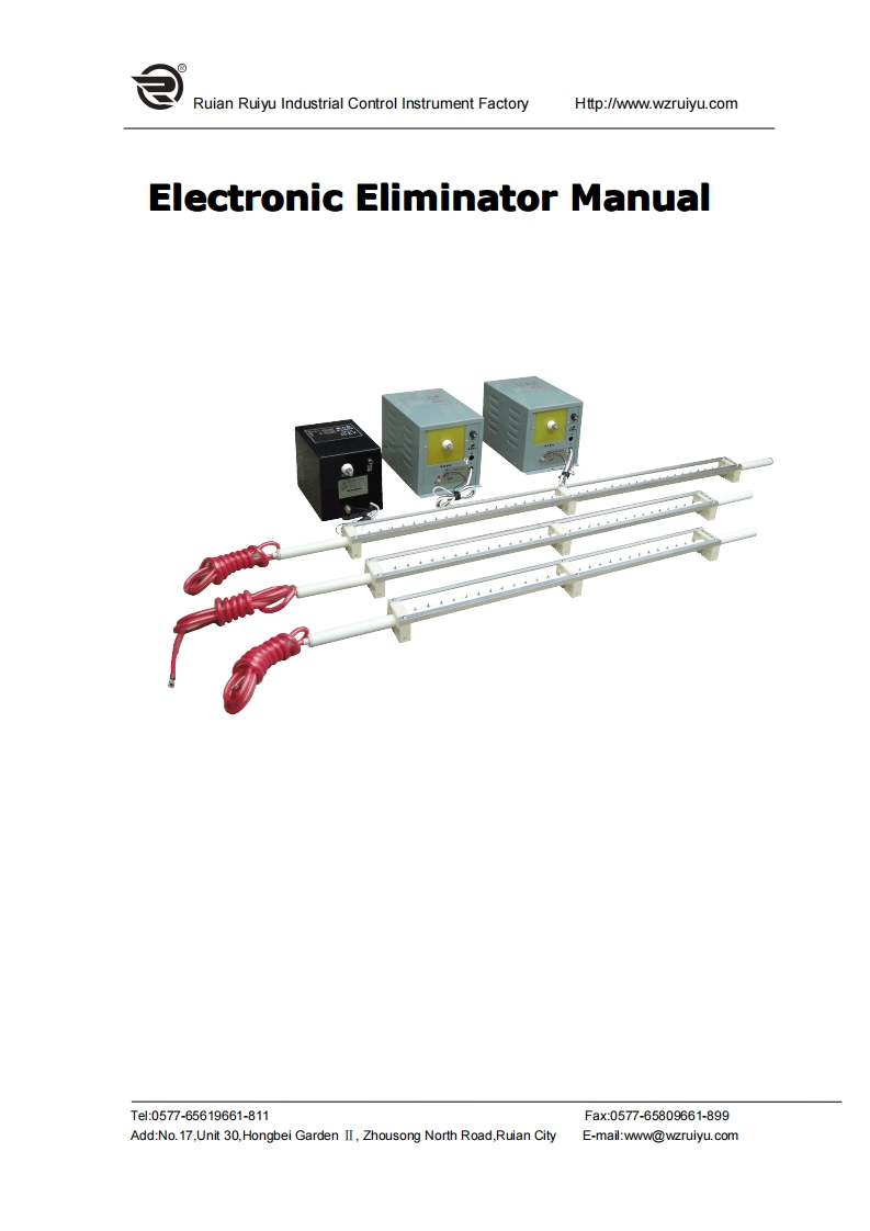 静电消除器英文说明书