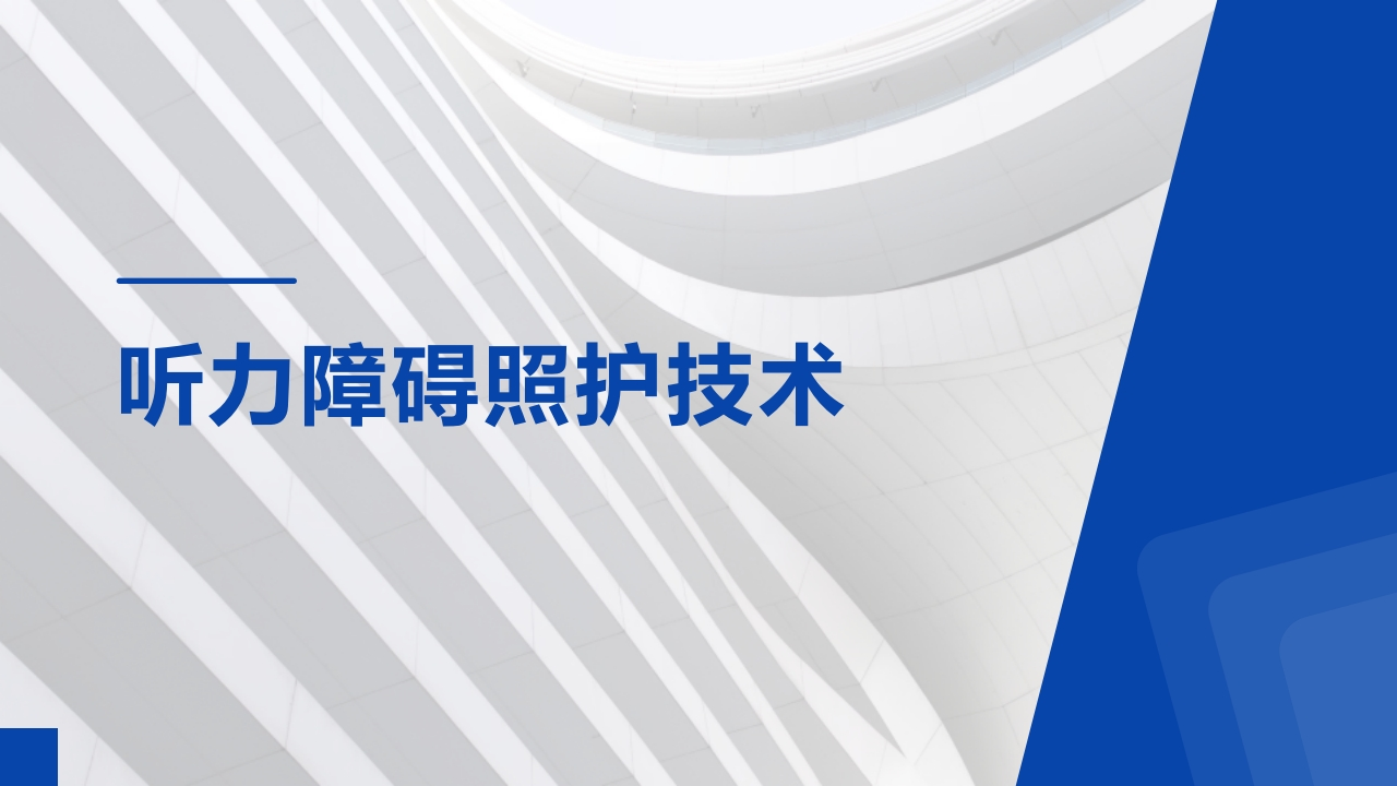 项目四任务四