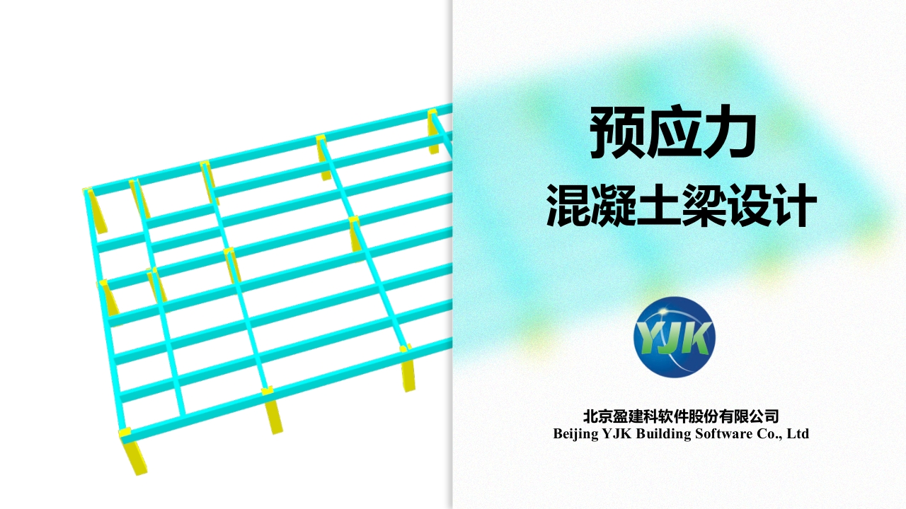 预应力新质力文库 - 聚焦新质生产力发展的数字化知识库_行业洞察 / 理论成果 / 实践指南免费下载新质力文库