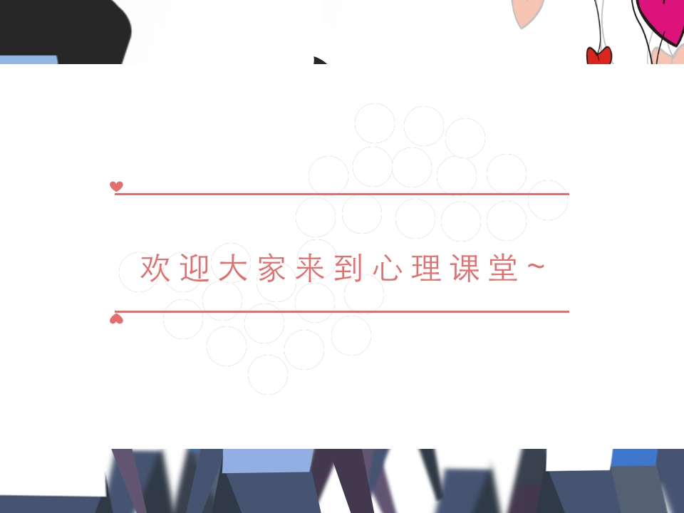 高中主题班会《人生价值拍卖会》付英丽【省级】优质课新质力文库 - 聚焦新质生产力发展的数字化知识库_行业洞察 / 理论成果 / 实践指南免费下载新质力文库