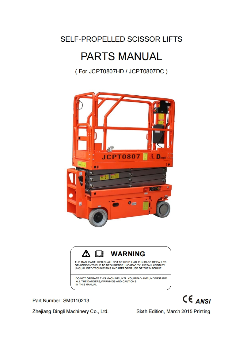 鼎力JCPT0807HD-JCPT0807DC-parts-manual-SM0110213_Rev6.0--CE--ANSI零部件手册含电器原理图