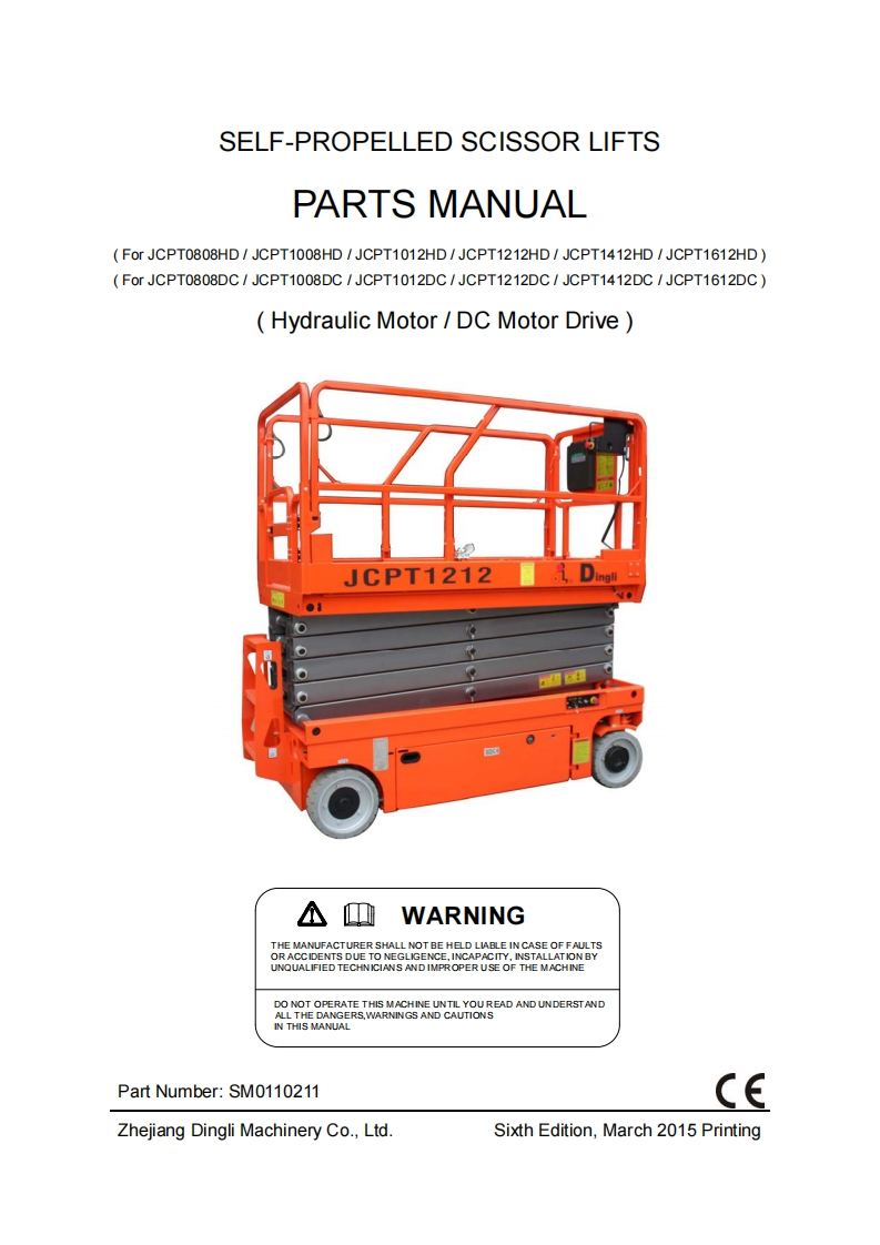 鼎力JCPT0808-1612--零部件手册含液压原理图-Manual-（SM0110211_Rev6.0）