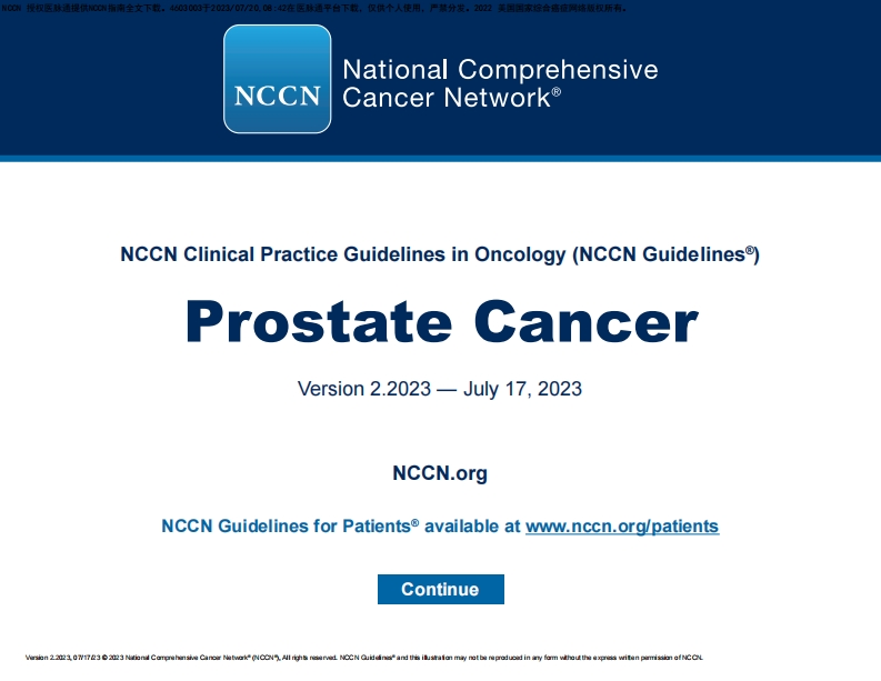 （2023.V2）NCCN临床实践指南：前列腺癌